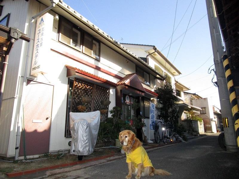 Hojo Suigun Youth Hostel Matsuyama  Exterior foto